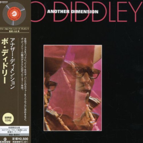 Another Dimension [Import]
