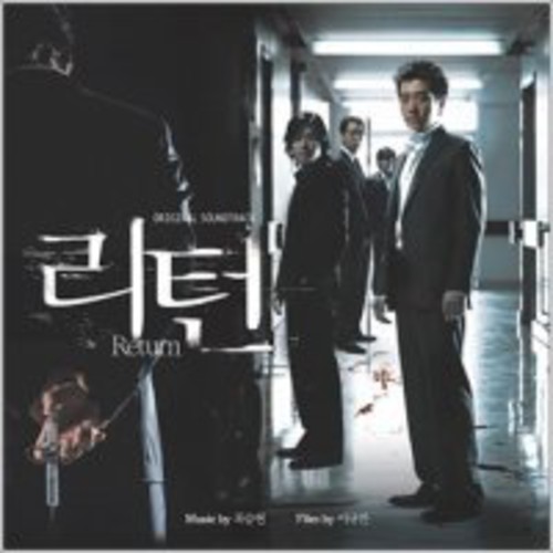 Return (Original Soundtrack) [Import]