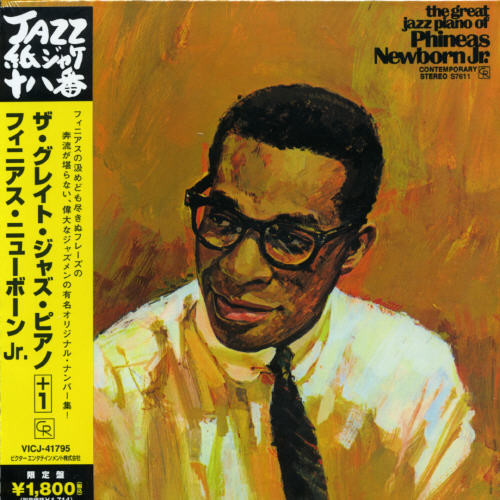 Great Jazz Piano +1 [Import]