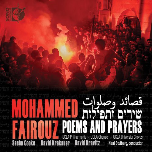 Poems & Prayers