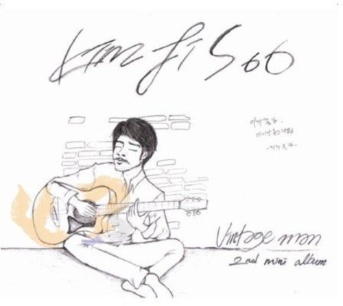 Vintage Man [Import]