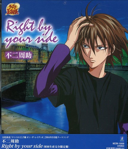 Right By Your Side (Original Soundtrack)