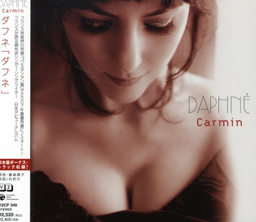 Daphne [Import]