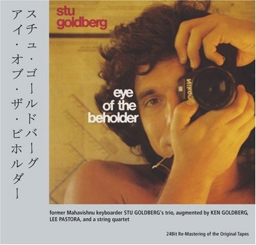Eye of the Beholder