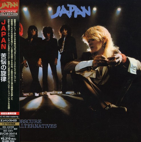 Obscure Alternatives [Import]