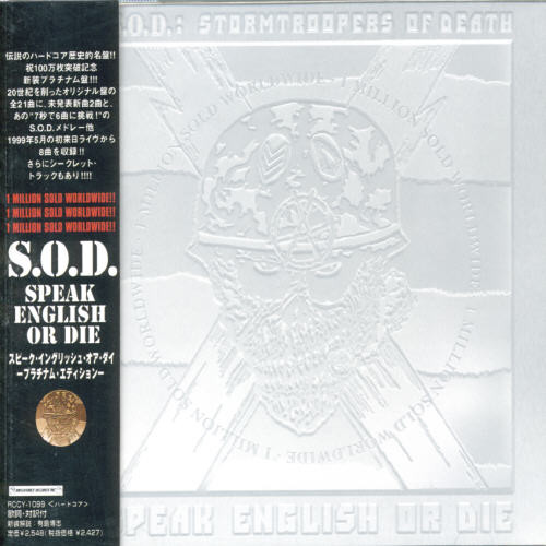Speak English Die [Import]