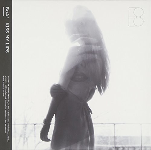 Kiss My Lips (Vol 8) [Import]