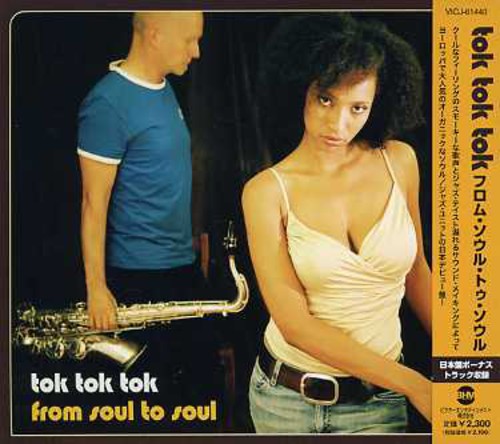 From Soul to Soul [Import]