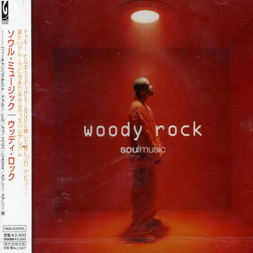 Soul Music [Import]