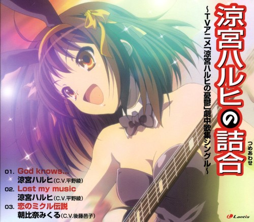 Animation (Original Soundtrack) [Import]