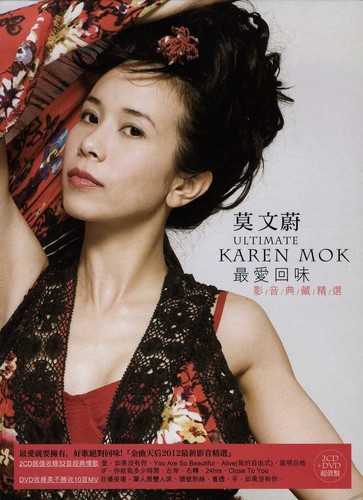 Ultimate Karen Mok [Import]