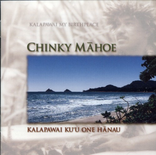 Kalapawai Ku'u One Hanau