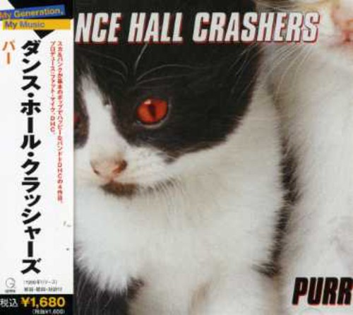 Purr [Import]