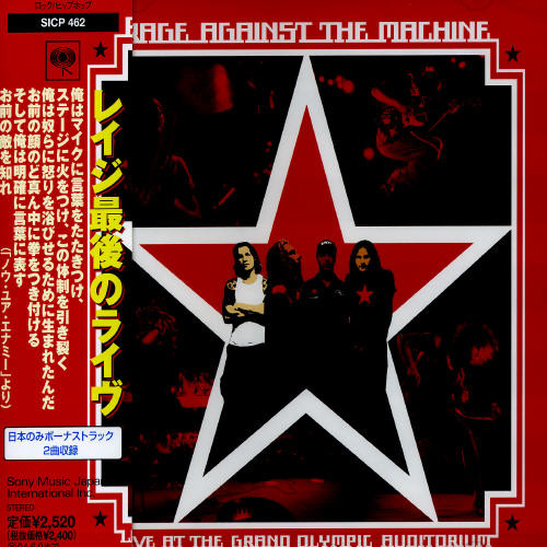 Album Art