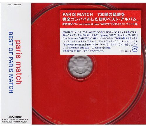 Best of Paris Match [Import]