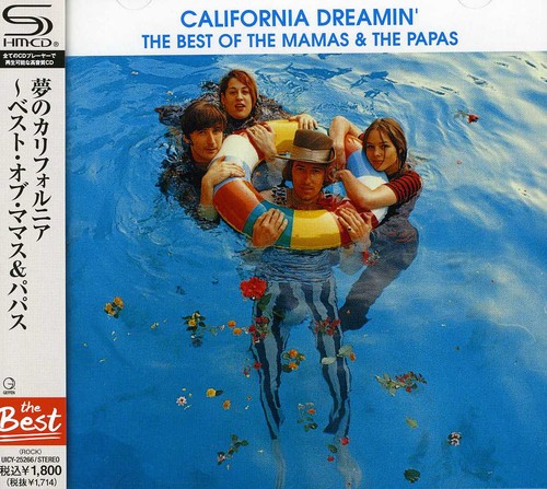 Universal Masters Collection [Import]