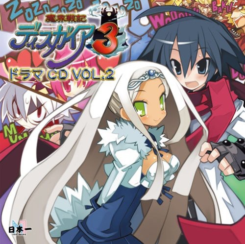Makai Senki Disgaea 3 Drama Cd Vol.2 - Kiki Kaikai