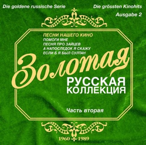 Ausgabe 2