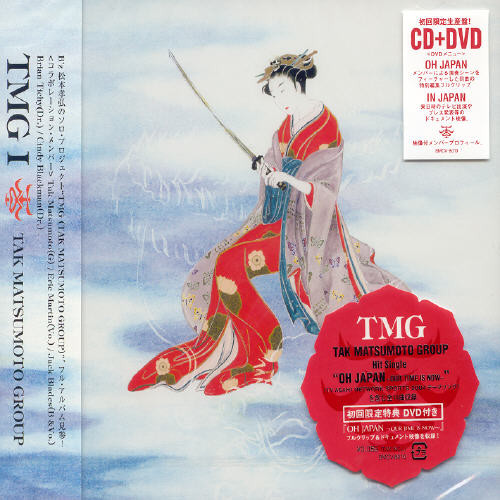 TMG 1 [Import]