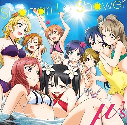 Shangri-La Shower (Original Soundtrack) [Import]