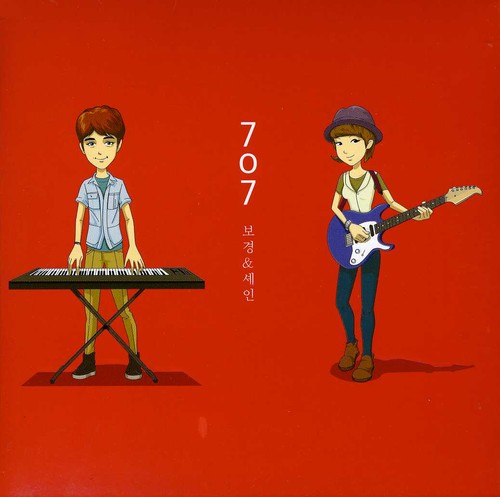 707 [Import]