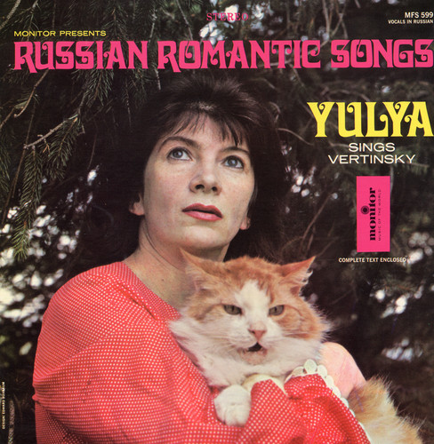 Yulya - Russian Romantic Songs: Yulya Sings Vertinsky