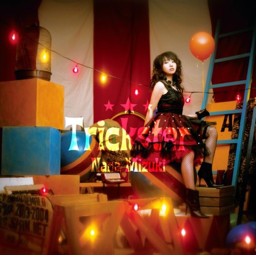 Trickster (Jpn)