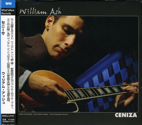 Ceniza [Import]