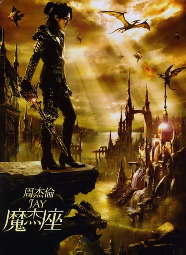 Capricorn [Import]