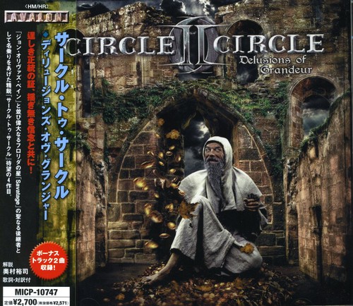 Delusions of Grandeur [Import]