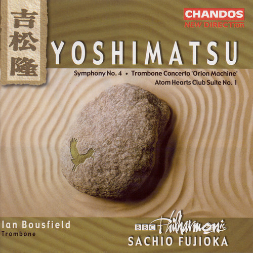 T. YOSHIMATSU - Symphony 4 / Trombone Concerto / Atom Hearts Club
