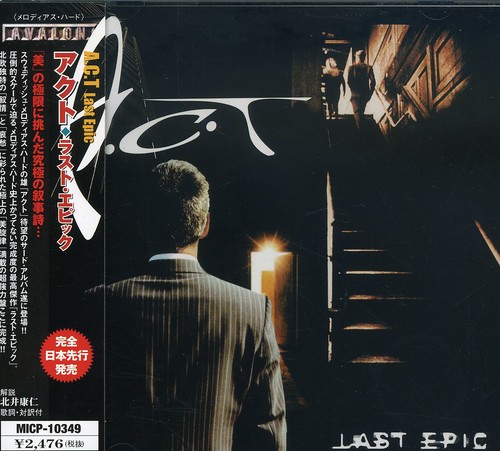 Last Epic [Import]