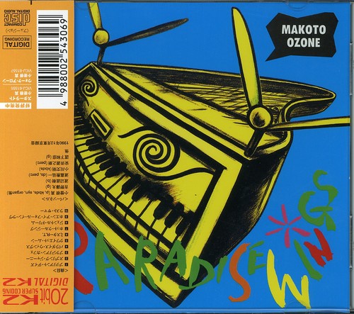 Paradise Wings [Import]