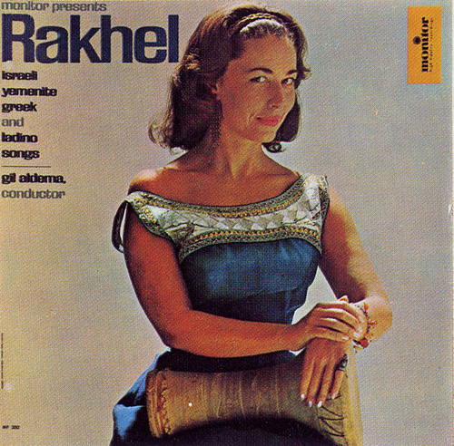 Israeli Yemenite Ladino Arabic & Greek Songs
