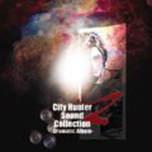 Sound Cllection Z: Dramatic Album [Import]
