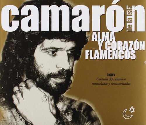 Camaron de la Isla : Alma y Corazon Flamencos [Import]