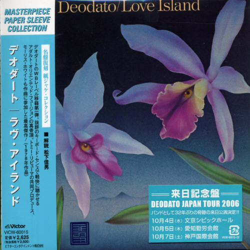 Love Island [Import]