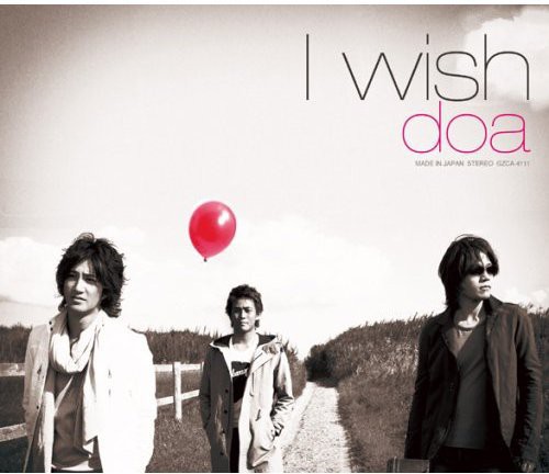 I Wish [Import]