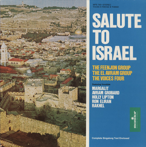 Salute to Israel /  Various