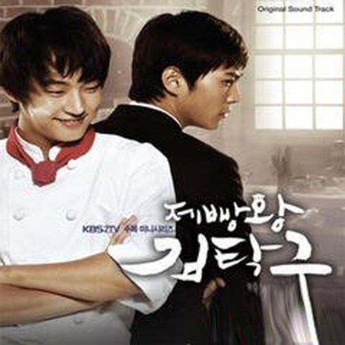 King of Baking Tak-Gu Kim (Original Soundtrack) [Import]