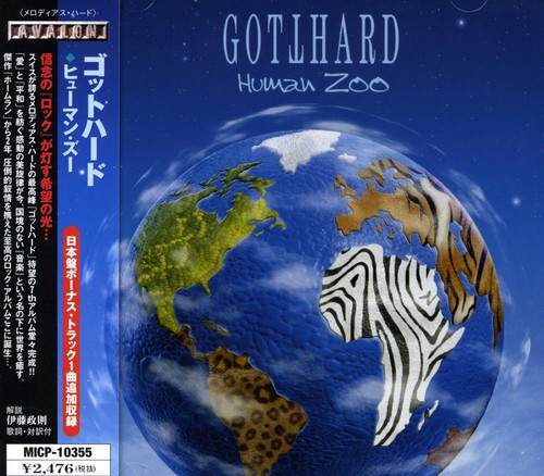 Human Zoo [Import]