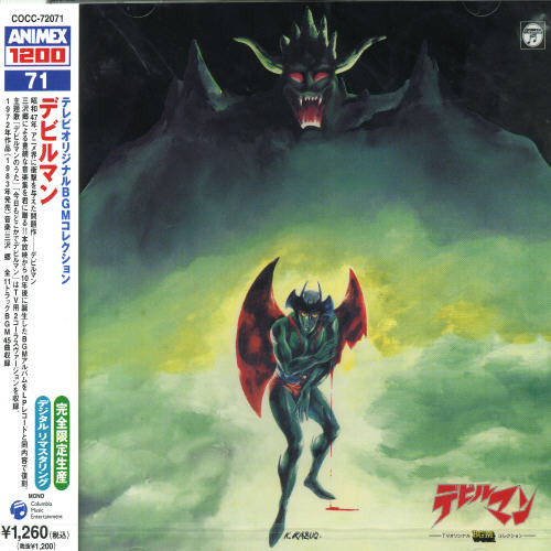 BGM Collection [Import]
