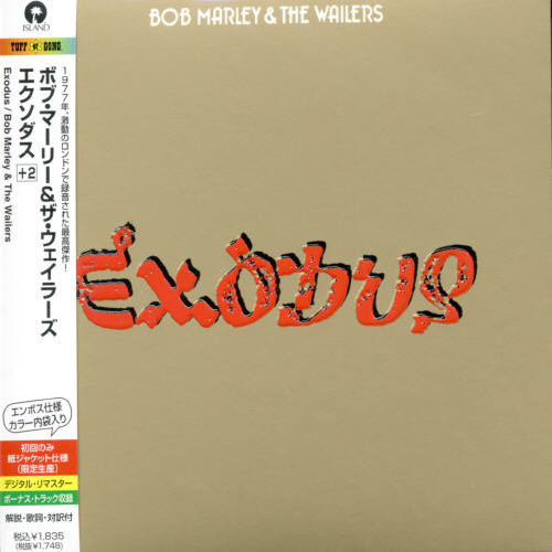 Bob Marley - Exodus