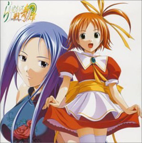Lime Iro Senkitan: Vocal Collection (Original Soundtrack) [Import]