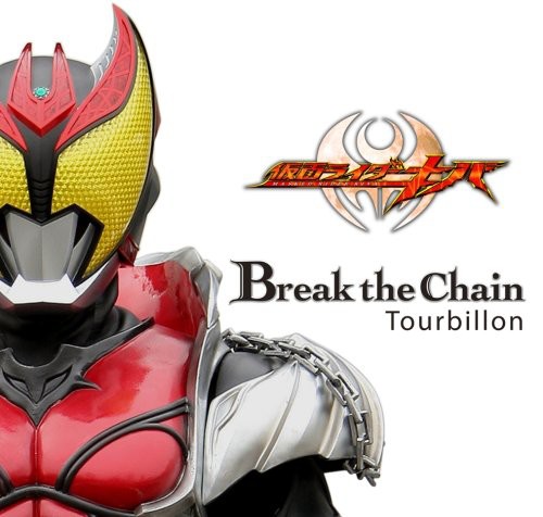Break the Chain-Masked Rider [Import]