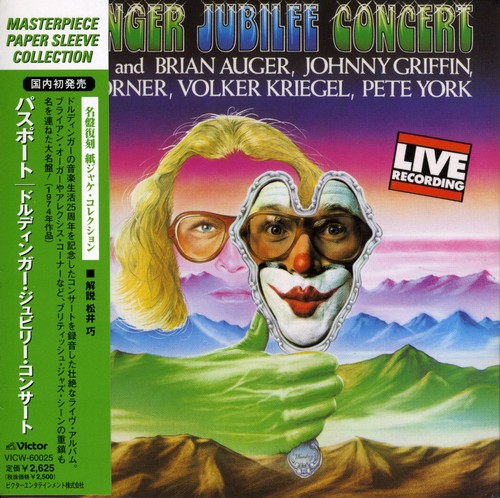 Doldinger Jubilee Concert [Import]