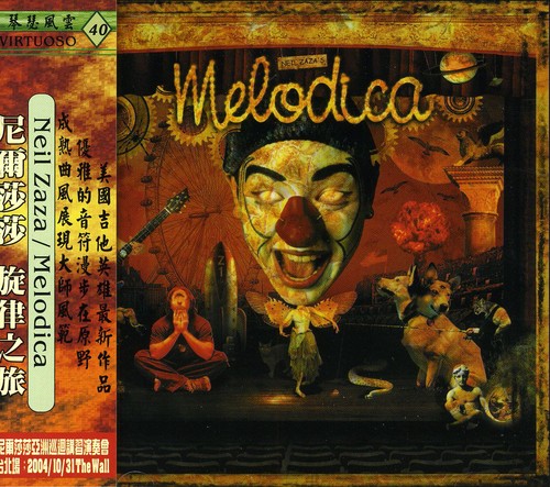 Melodica [Import]