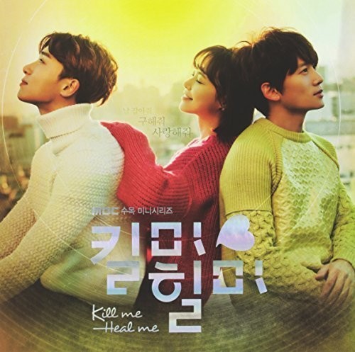 Kill Me Heal Me (Original Soundtrack) [Import]