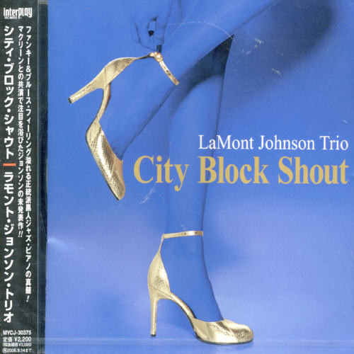 City Block Shout [Import]