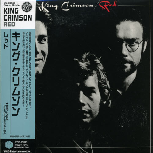 Red [Import]